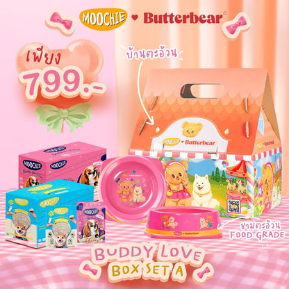 [Special set A-DOG] BOXSET สุดพิเศษ Special set Moochie X Butterbear อาหารเปียกสุนัข อาหารเปียกแมว มัมหมี หมีเนย