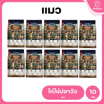 อาหารแมวคูปป์ qoop [ยกลัง 10 ถุง*1kg.] อาหารแมวคูปป์ STARTED GLUTEN FREE สำหรับแมวทุกช่วงวัย ขนาด 1 กก.