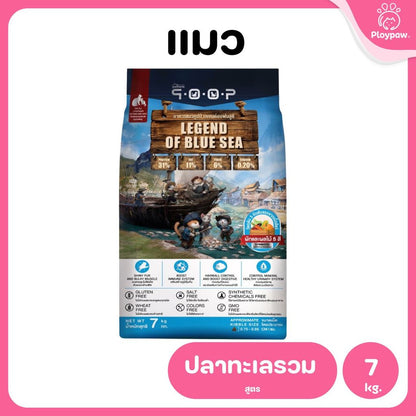 อาหารแมวคูปป์ qoop [ยกกระสอบ 7kg.] อาหารแมวคูปป์ STARTED GLUTEN FREE สำหรับแมวทุกช่วงวัย ขนาด 7 กก.