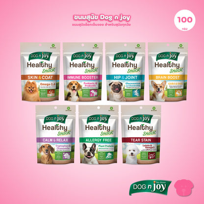 [1 ซอง] DOG n joy ด็อก เอ็นจอย ขนมสุนัข เสริมวิตามิน Healthy Snack สำหรับสุนัขทุกวัย ขนาด 100 กรัม