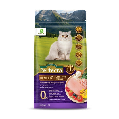 [ยกลัง 6*1kg] Perfecta Wellness อาหารแมว สูตรพรีเมียม Fresh Meat ดูแลผิว ขน และระบบย่อย สำหรับแมวโต ขนาด 1kg