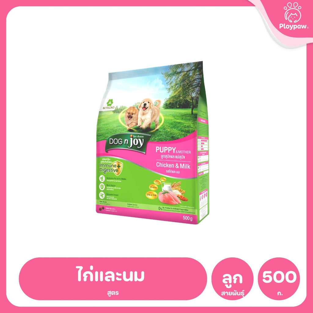 [ยกลัง12*500g] DOG n joy ด็อก เอ็นจอย อาหารสุนัข Puppy Adult Small Breed ไก่ เนื้อ สำหรับลูกสุนัขและสุนัขโต ขนาด 500g