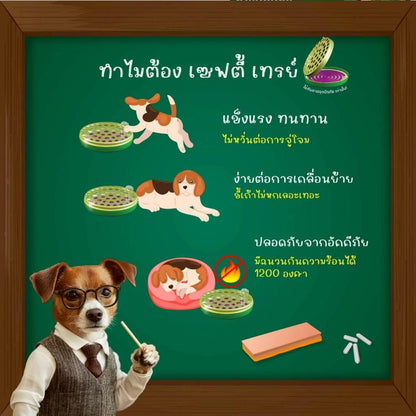 [พร้อมถาด 12 ขด] ยาจุดกันยุงสัตว์เลี้ยง BuxAway 12 ขด (รุ่นทดลองใช้) พร้อมถาดรองจุดนิรภัย Safety Tray จำนวน 1 กล่อง