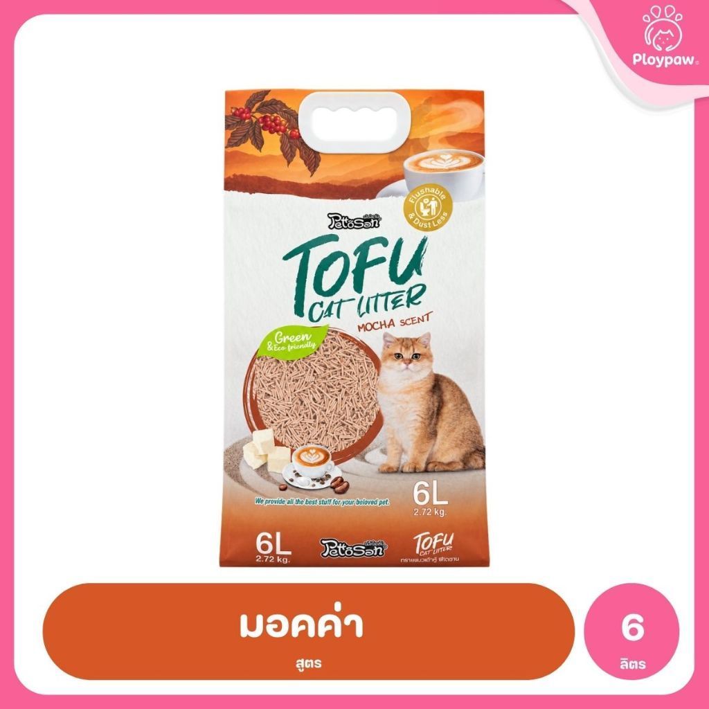 [ยกลัง 6 ถุง*6 ลิตร] Pettosan เพ็ทโตะซัง ทรายแมวเต้าหู้ Premium Tofu Cat Litter 6 ลิตร ทรายจับก้อนเร็ว 7 กลิ่น