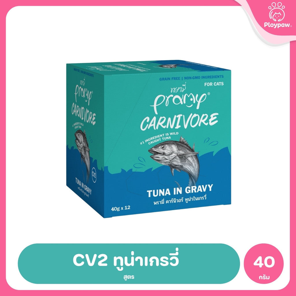 [ยกโหล 12 ซอง] Pramy Carnivore อาหารเปียกแมว พรามี่ High Protein 11% โปรตีนสูง สูตรเกรวี่ เจลลี่ มูส ขนาด 40g เลือกรสได้