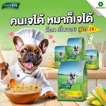 [ยกลัง 6*1.5kg] DOG n joy ด็อก เอ็นจอย อาหารสุนัข Puppy Adult Small Breed ไก่ เนื้อ สำหรับลูกสุนัขและสุนัขโต ขนาด 1.5kg