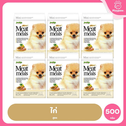 [ยกลัง 6*500g] JerHigh เจอร์ไฮ Meat as Meals อาหารสุนัขเม็ดนิ่ม โฮลิสติก Holistic เนื้อสัตว์แท้ 45% สำหรับสุนัขทุกสายพัน