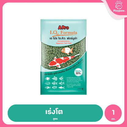 [1kg] A-Pro IQ Formula เอ โปร ไอคิว ฟอร์มูล่า อาหารปลาสวยงาม อาหารปลาเขตร้อน โปรตีน 30% มี 2 สูตร