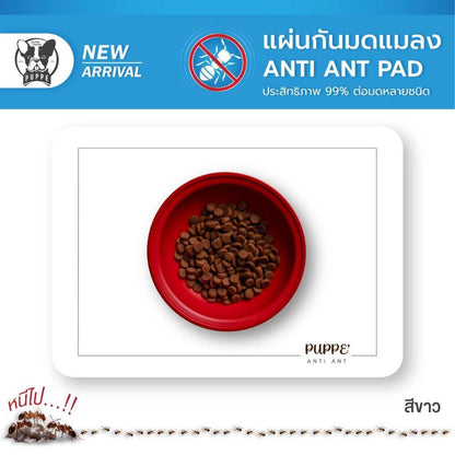 PUPPE แผ่นรองกันมดกันแมลง ANTI ANT PAD