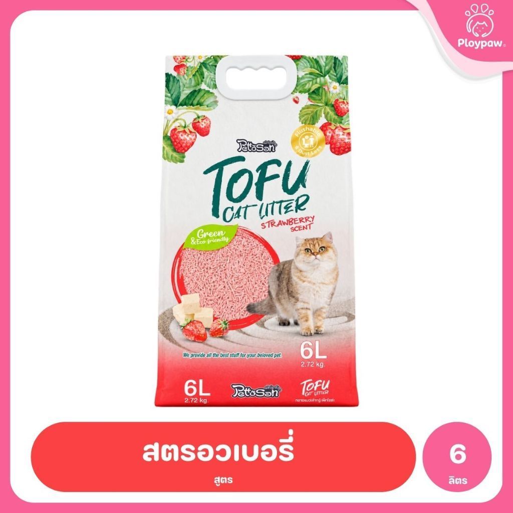 [ยกลัง 6 ถุง*6 ลิตร] Pettosan เพ็ทโตะซัง ทรายแมวเต้าหู้ Premium Tofu Cat Litter 6 ลิตร ทรายจับก้อนเร็ว 7 กลิ่น