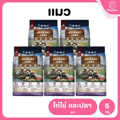 อาหารแมวคูปป์ qoop [แพ็ค 5 ถุง*1kg.] อาหารแมวคูปป์ STARTED GLUTEN FREE สำหรับแมวทุกช่วงวัย ขนาด 1 กก.