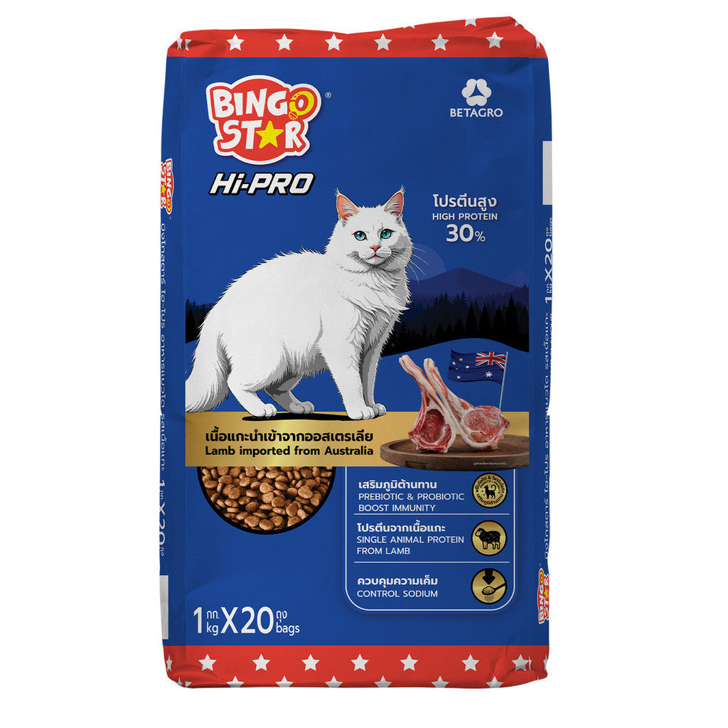 [แพ็ค 3*1 กก.] Bingo Star Hi Pro อาหารแมวโต สูตรเนื้อแกะ โปรตีนสูง Synbiotic น้ำมันปลาแซลมอน 1kg ถุงแบ่งภายใน