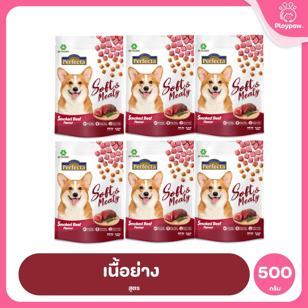 [ยกลัง 6*500g.] Perfecta อาหารสุนัข เม็ดนิ่ม เพอร์เฟคต้า Soft & Meaty สุนัขโตอายุ 1 ปี ขึ้นไป ขนาด 500g