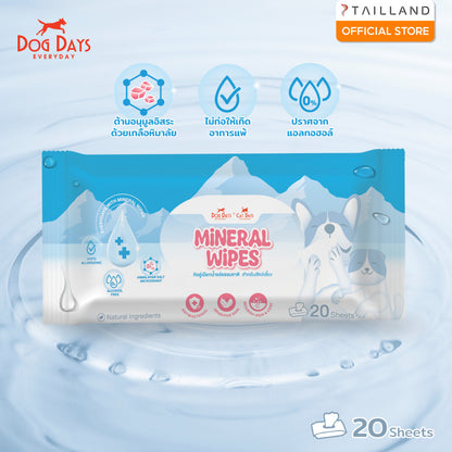 [20แผ่น] Dog Days & Cat Days Mineral Wipes ทิชชู่เปียก น้ำแร่ผสมเกลือหิมาลัย สำหรับสัตว์เลี้ยง สูตรอ่อนโยน