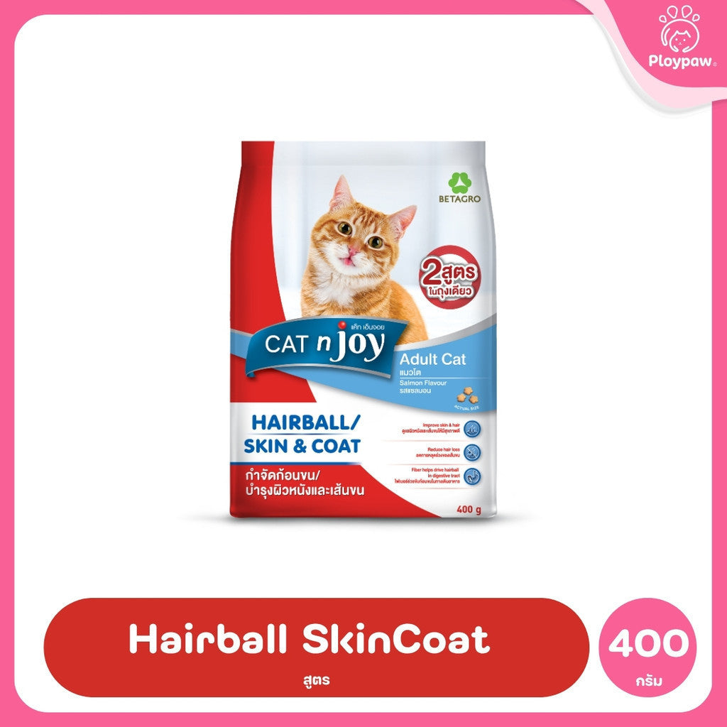 [ยกลัง 12*400g.] CAT n joy Multi & Nrutered อาหารแมวโต รสแซลมอน สูตรทำหมัน เลี้ยงในบ้าน กำจัดก้อนขน ขนาด 400g