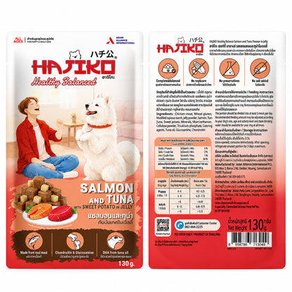 [ยกโหล 12 ซอง] HAJIKO Healthy Balanced อาหารเปียกสุนัข อาหารสุนัขโต Complete & Balanced เนื้อสัตว์จริง 130g จำนวน 12 ซอง