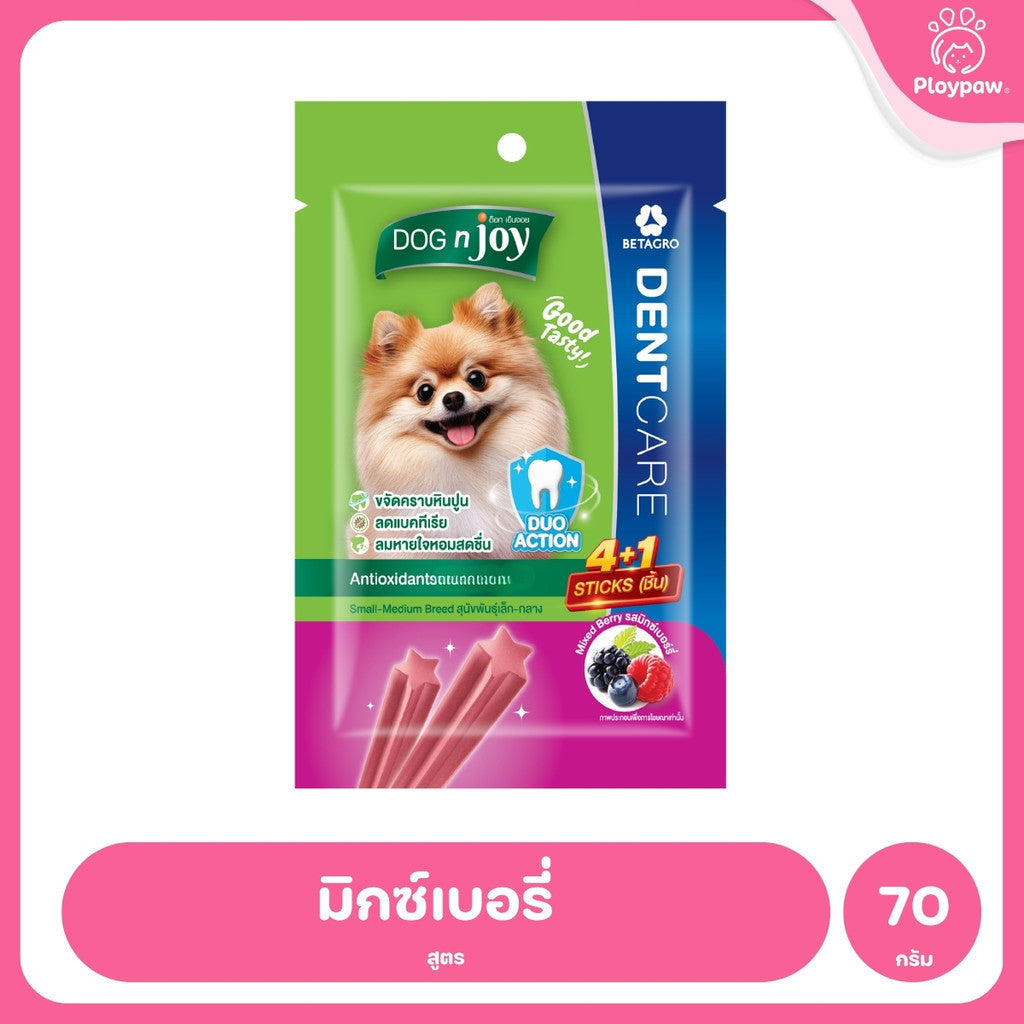 [ยกลัง 20 ซอง] DOG n joy ด็อก เอ็นจอย ขนมสุนัขขัดฟัน Dent Care เสริมวิตามิน สำหรับสุนัขทุกวัย ลดกลิ่นปาก ดูแลช่องปาก