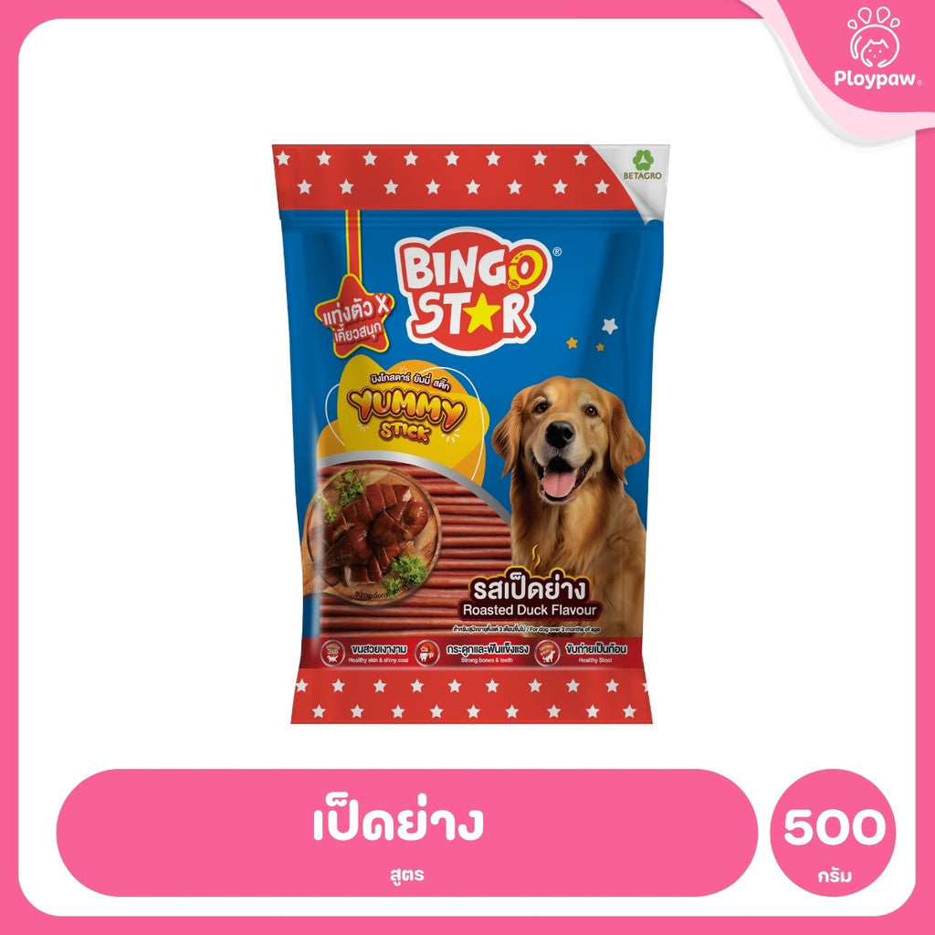 [แพ็ค 12*500g] BingoStar บิงโกสตาร์ Yummy Stick ขนมสุนัขแบบแท่ง สำหรับสุนัขทุกวัย 300-500 กรัม ทุกรสชาติ