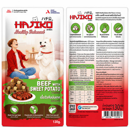 [ยกลัง 48 ซอง] HAJIKO Healthy Balanced อาหารเปียกสุนัข อาหารสุนัขโต Complete & Balanced เนื้อสัตว์จริง 130g จำนวน 48 ซอง