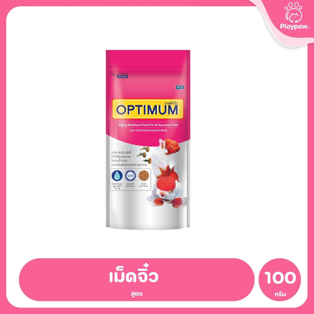 [ยกลัง 48*100g] Optimum อาหารปลาสวยงาม Tropical Fish สูตร Synbiotic เร่งสี น้ำใส สำหรับปลาสวยงามทุกสายพันธุ์ ขนาด 100g