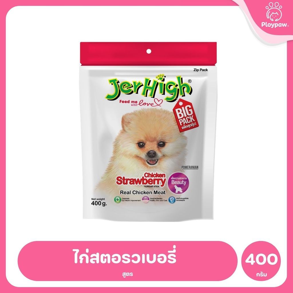[400g] JerHigh เจอร์ไฮ สติ๊ก ขนมสุนัข ขนมหมา ขนมสุนัขแท่ง ขนมรางวัลสุนัข หลายสูตร เลือกรสได้
