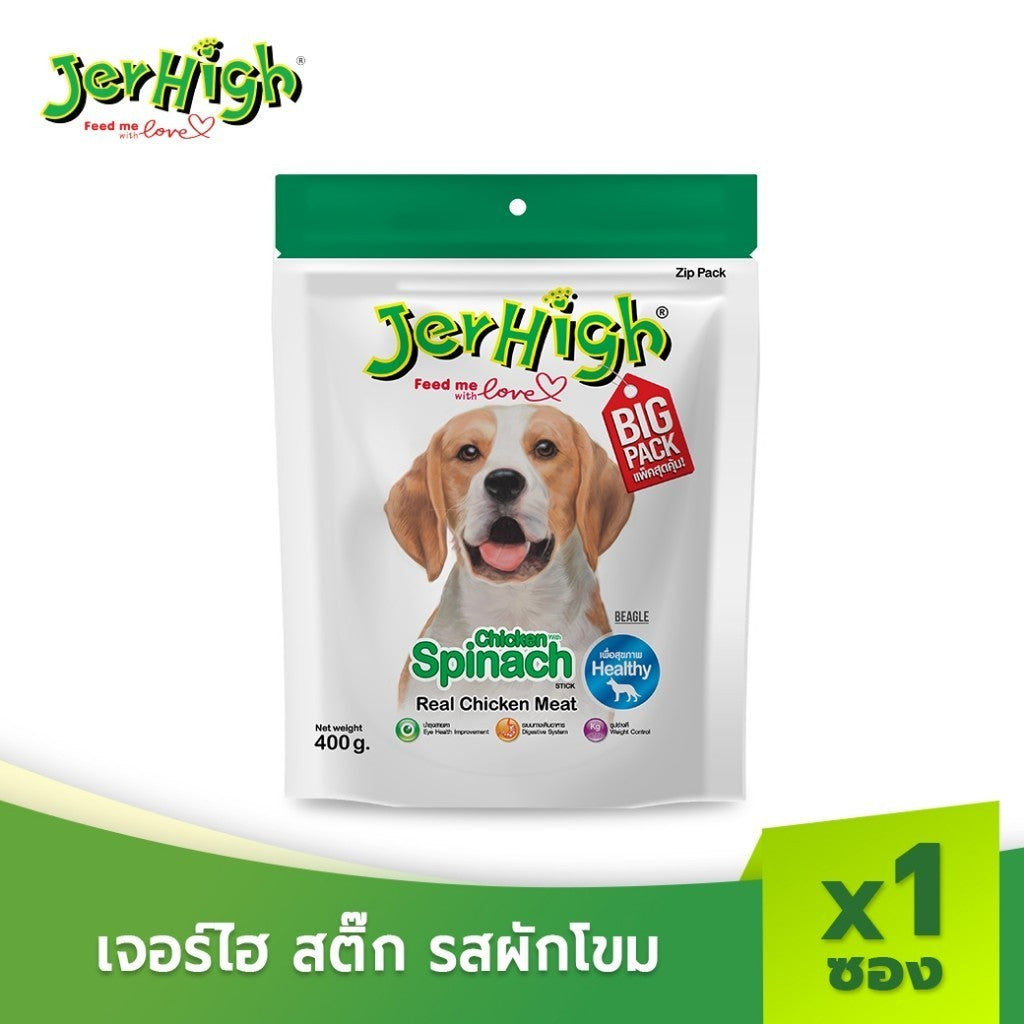 [ยกกล่อง 12*50-70g] JerHigh เจอร์ไฮ สติ๊ก ขนมสุนัข ขนมหมา ขนมสุนัขแท่ง ขนมรางวัลสุนัข หลายสูตร เลือกรสได้