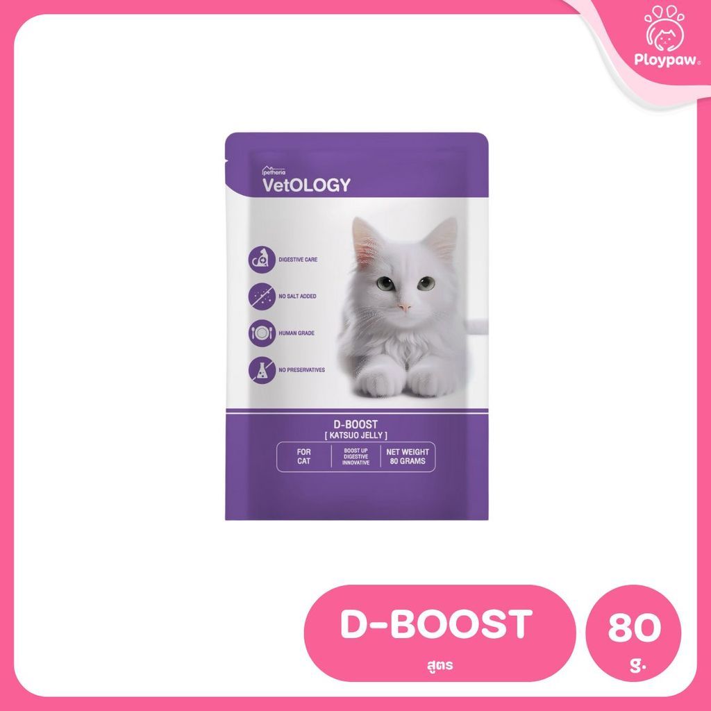 VetOLOGY [ยกกล่อง 12 ซอง] Petheria อาหารเปียกสำหรับแมว เหมาะกับทุกช่วงวัย ขนาดซอง 80g