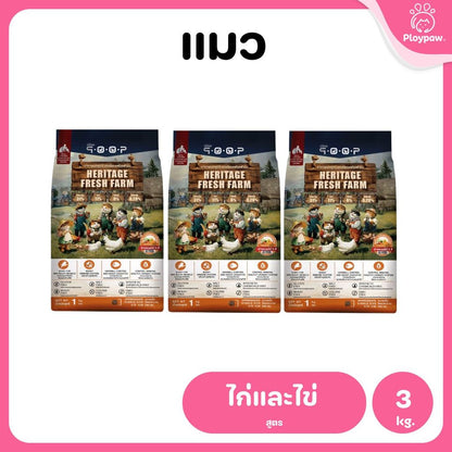 อาหารแมวคูปป์ qoop [แพ็ค 3 ถุง*1kg.] อาหารแมวคูปป์ STARTED GLUTEN FREE สำหรับแมวทุกช่วงวัย ขนาด 1 กก.