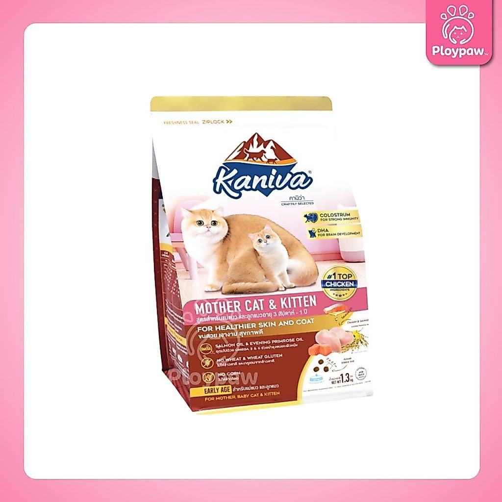 [M] Kaniva อาหารแมว คานิว่า พรีเมียม ครบทุกสูตร ปราศจากกลูเตน,ข้าวโพด,ขาวสาลี ขนาด 1.3-1.5 กก.