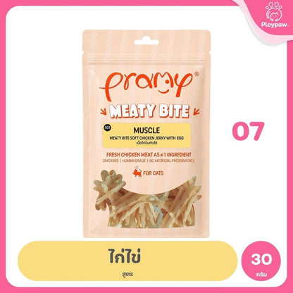 [1 ซอง] Pramy Meaty Bite ขนมแมวเนื้อนิ่ม สันในไก่แท้ โปรตีนสูง 40% Soft & Chewy ขนาด 30g มี 12 สูตร