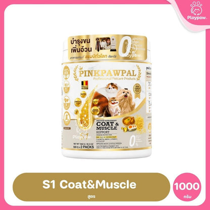 [1000g] Pinkpawpal อาหารเสริมแมว ผงโรยอาหาร เพิ่มน้ำหนัก บำรุงขนและกล้ามเนื้อ โปรตีนพรีเมียม สูตรแมวโตและลูกแมว