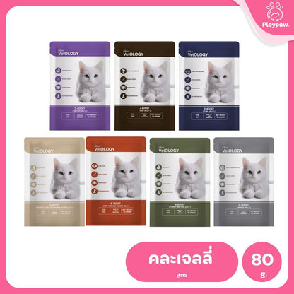 VetOLOGY [ยกกล่อง 12 ซอง] Petheria อาหารเปียกสำหรับแมว เหมาะกับทุกช่วงวัย ขนาดซอง 80g
