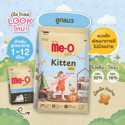 [ยกกระสอบ 10kg] Me-O Gold อาหารแมว มีโอ โกลด์ สำหรับลูกแมวและแมวโต สูตร Indoor / Kitten / Fit & Firm / Persian ขนาด 10kg