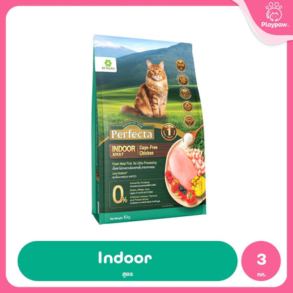 [ยกลัง 4*3kg] Perfecta Wellness อาหารแมว สูตรพรีเมียม Fresh Meat ดูแลผิว ขน และระบบย่อย สำหรับแมวโต ขนาด 3kg
