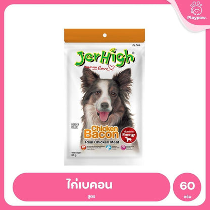 [50-70g] JerHigh เจอร์ไฮ สติ๊ก ขนมสุนัข ขนมหมา ขนมสุนัขแท่ง ขนมรางวัลสุนัข หลายสูตร เลือกรสได้
