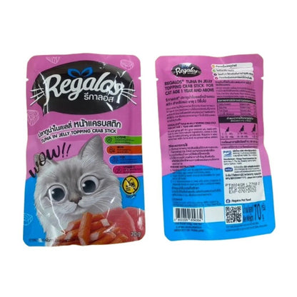 [ยกลัง 48 ซอง] Regalos LIFE อาหารเปียกแมว ทูน่าในเยลลี่ 5 สูตร ทำจากเนื้อปลาแท้ ไม่เติมเกลือ 70 กรัม จำนวน 48 ซอง