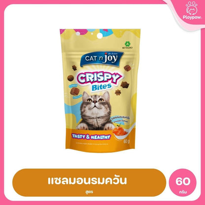 [1 ซอง] CAT n joy ขนมแมวเม็ดกรอบ Crispy Bites สำหรับแมวทุกวัย รสชาติและ Functional Formula 50-60 กรัม (เลือกรสชาติได้)