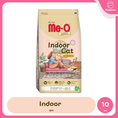 [ยกกระสอบ 10kg] Me-O Gold อาหารแมว มีโอ โกลด์ สำหรับลูกแมวและแมวโต สูตร Indoor / Kitten / Fit & Firm / Persian ขนาด 10kg