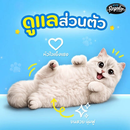 [1.5kg] Regalos อาหารแมว อาหารเม็ดแมว สูตร Holistic Complete & Balanced อร่อยครบ 5 รสชาติ