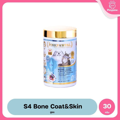 [30g-100g] Pinkpawpal คอลลาเจน โปรตีน แคลเซี่ยมแสนอร่อย กระดูก และ ผิว PinkPawPal Bone, Coat & Skin Support.