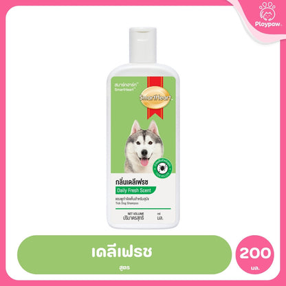 [200ml.] SmartHeart Shampoo Tick & Flea สมาร์ทฮาร์ท แชมพูกำจัดเห็บหมัดสำหรับสุนัข มี 4 กลิ่นหอม ขนาด 200 ml.