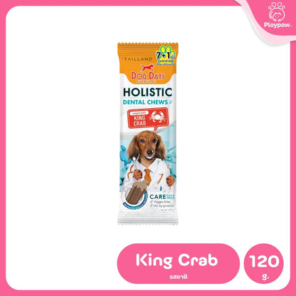 Dog Days Dental Chews ขนมขัดฟันขนมสุนัข ฝึกสุนัข ขนาด 100-120 กรัม