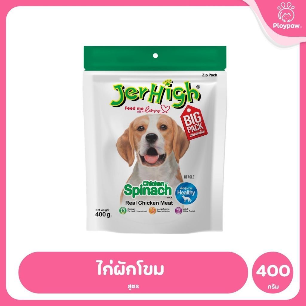 [ยกลัง 4*400g] JerHigh เจอร์ไฮ สติ๊ก ขนมสุนัข ขนมหมา ขนมสุนัขแท่ง ขนมรางวัลสุนัข หลายสูตร เลือกรสได้