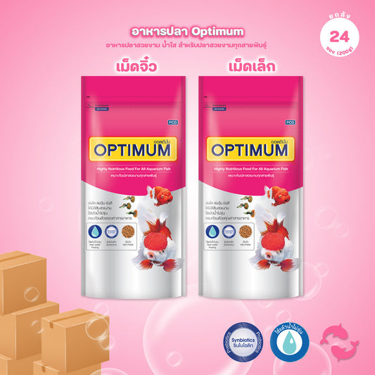 [ยกลัง 24*200g] Optimum อาหารปลาสวยงาม Tropical Fish สูตร Synbiotic เร่งสี น้ำใส สำหรับปลาสวยงามทุกสายพันธุ์ ขนาด 200g