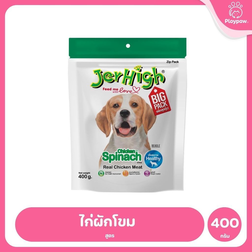 [แพ็คคู่ 2*400g] JerHigh เจอร์ไฮ สติ๊ก ขนมสุนัข ขนมหมา ขนมสุนัขแท่ง ขนมรางวัลสุนัข หลายสูตร เลือกรสได้