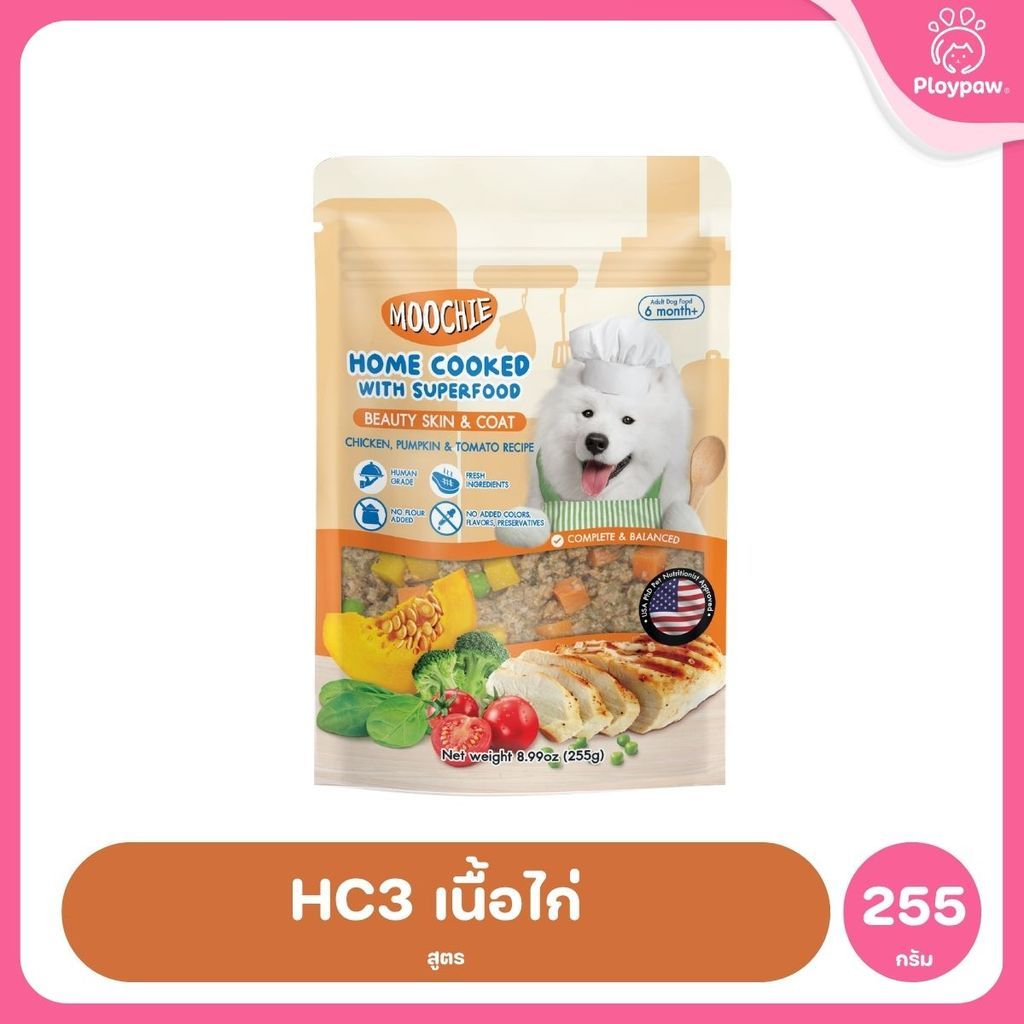 [1 ซอง] Moochie Homecook with Superfood อาหารสุนัขปรุงสุก อาหารเปียกสุนัข Complete & Balanced 255g