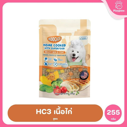 [1 ซอง] Moochie Homecook with Superfood อาหารสุนัขปรุงสุก อาหารเปียกสุนัข Complete & Balanced 255g
