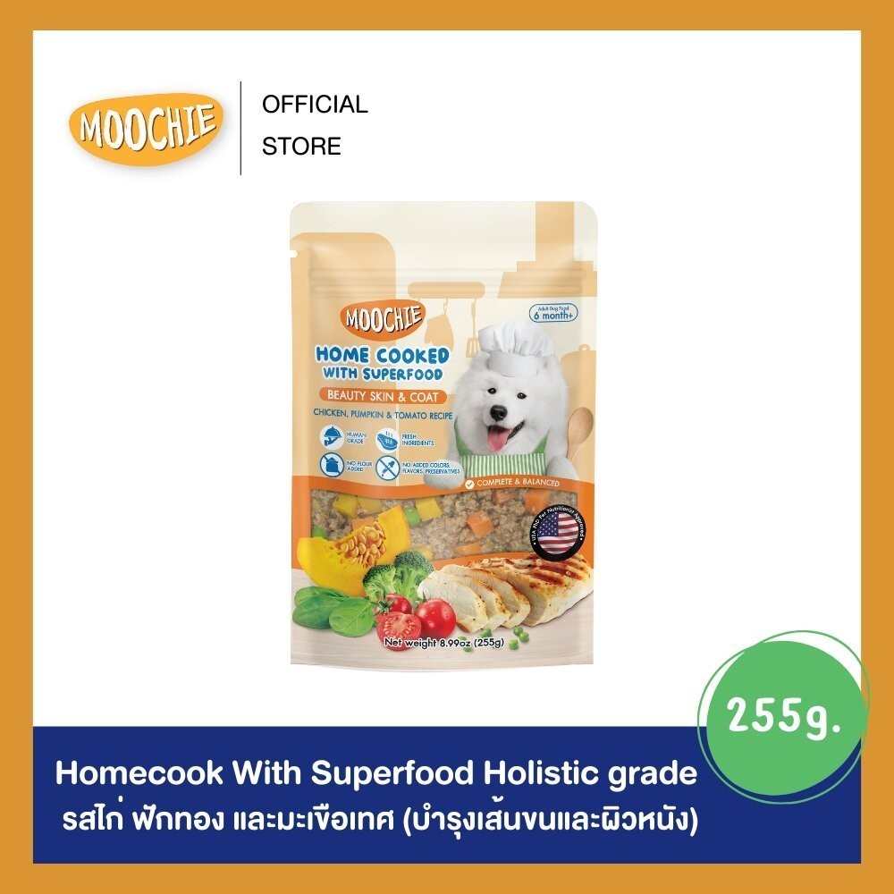 [ยกกล่อง 6 ซอง] Moochie Homecook with Superfood อาหารสุนัขปรุงสุก อาหารเปียกสุนัข Complete & Balanced 255g