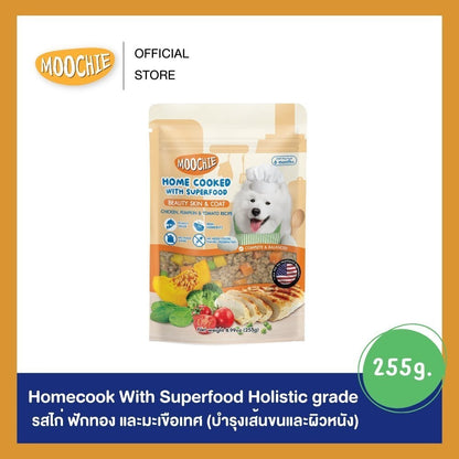 [ยกกล่อง 6 ซอง] Moochie Homecook with Superfood อาหารสุนัขปรุงสุก อาหารเปียกสุนัข Complete & Balanced 255g