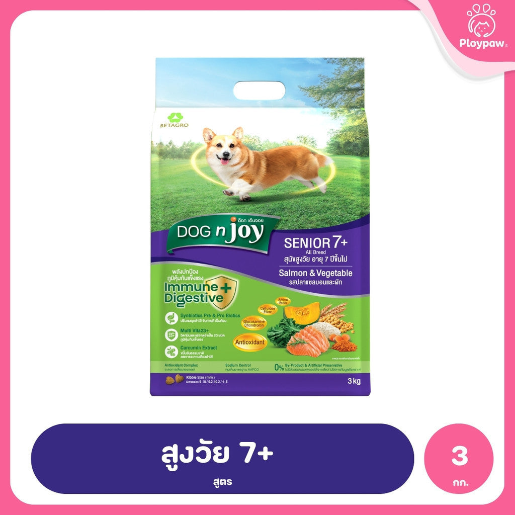 [ยกลัง 4*3kg] DOG n joy ด็อก เอ็นจอย อาหารสุนัข Puppy Adult Small Breed ไก่ เนื้อ สำหรับลูกสุนัขและสุนัขโต ขนาด 3kg